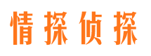 沾化外遇调查取证